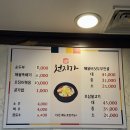 천지가 | 진해석동맛집"천지가" 후기