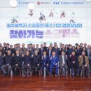 한국경영자문컨설팅 네이버블로그