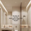 해바라기화원 - 태안군 군청2길 2 | 화원 옥포 샤워기 교체 수리-노후된 샤워기 고장 수리 후기