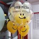 프레드피자 광주서구점 이미지