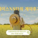 생활유통사