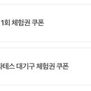 연산메디컬센터 앞 이미지