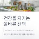 행복건강기능식품