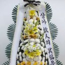동해병원장례식장