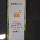 부산언양불고기 이미지