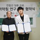 중앙한방병원 이미지