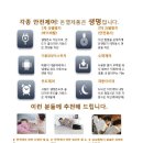 한정통 이미지