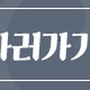 강남한양교정
