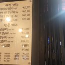 백세갈비숯불갈비 이미지