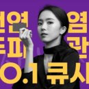 큐사랑현대