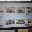 미식광진 본관 이미지