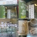 아름동_해피라움4앞 | 아름동 맛집 두부 두부잘하는집 국산콩100%수제두부 추천
