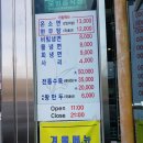 배방가족한의원 | [배방맛집] 종가면옥 면이 쫄깃하고 국물 맛이 깊은 냉면맛집