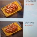 백년손님서서갈비평택 이미지