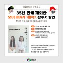 정원카클리닉 이미지