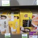 임자커피