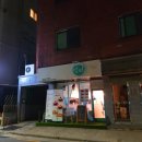 빙찌 이미지