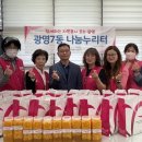 광명과일 이미지