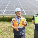 드림 태양광발전소 이미지