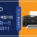 G4911 이미지