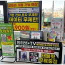 도매폰센터 이미지