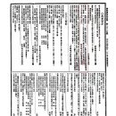 금광상회 - 5248 | 금광상회