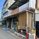 보금당약국 이미지