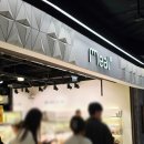 꼬투리걸 | 밀도 지극히 개인적인 후기, 전메뉴 사진, 밀도 잠실점