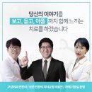 이고운치과 네이버블로그