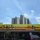 황금코다리 일산애니골점 이미지