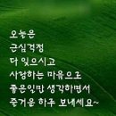 즐거운 시간 보내세요, 이미지