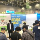 강화쑥쑥 이미지