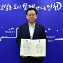 SK인천석유화학(주) 이미지