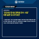 한국어교육원 주식회사