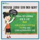 오토랜드정비 이미지