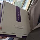 초록마을 광주중흥점 | [전국/광주] 창억떡 호박인절미 내돈내산 솔직후기 / 중흥본점 예약 /웨이팅/ 택배