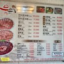 진도맛집 이미지