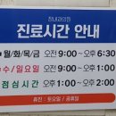아침향기약국 이미지