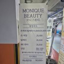 네일모니크 이미지