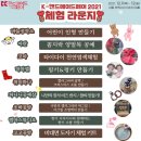 코이로사 이미지