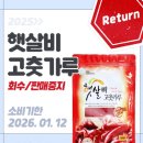 (주)옥천식품 이미지