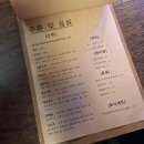 월명식당 이미지