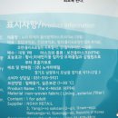 케이방역 주식회사