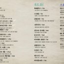 우정이발관 이미지