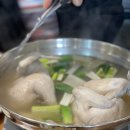 한양닭한마리