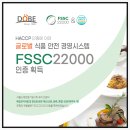 (주)두비