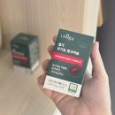 거창한 하루 | 30대 남자 영양제 간영양제 하루 루틴속 필수템 셀가 유기농 밀크씨슬 후기