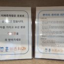 고은안과의원 이미지