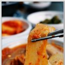 정우손두부마을 이미지