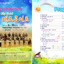 김영걸악단 Daum카페